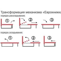 Диван угловой Алиса Bahama VISION без подлокотников в Режи - rezh.mebel24.online | фото 4