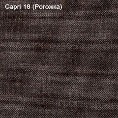 Диван угловой Капри (Capri 18) Рогожка в Режи - rezh.mebel24.online | фото 4