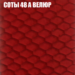 Диван Виктория 2 (ткань до 400) НПБ в Режи - rezh.mebel24.online | фото 18
