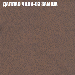 Диван Виктория 2 (ткань до 400) НПБ в Режи - rezh.mebel24.online | фото 25