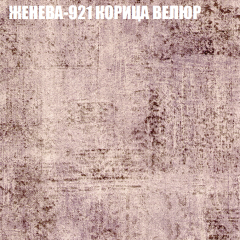 Диван Виктория 2 (ткань до 400) НПБ в Режи - rezh.mebel24.online | фото 29