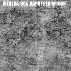 Диван Виктория 2 (ткань до 400) НПБ в Режи - rezh.mebel24.online | фото 30