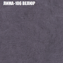 Диван Виктория 2 (ткань до 400) НПБ в Режи - rezh.mebel24.online | фото 36