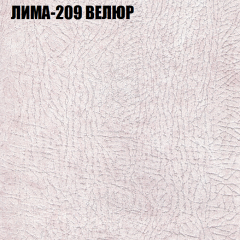 Диван Виктория 2 (ткань до 400) НПБ в Режи - rezh.mebel24.online | фото 38