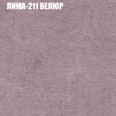 Диван Виктория 2 (ткань до 400) НПБ в Режи - rezh.mebel24.online | фото 39