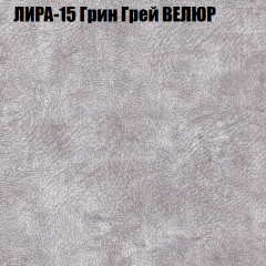 Диван Виктория 2 (ткань до 400) НПБ в Режи - rezh.mebel24.online | фото 43
