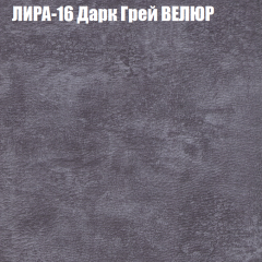 Диван Виктория 2 (ткань до 400) НПБ в Режи - rezh.mebel24.online | фото 44