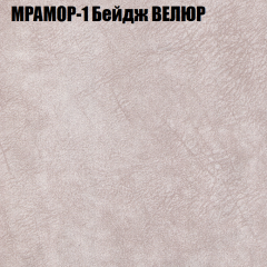 Диван Виктория 2 (ткань до 400) НПБ в Режи - rezh.mebel24.online | фото 45