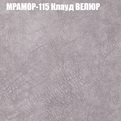 Диван Виктория 2 (ткань до 400) НПБ в Режи - rezh.mebel24.online | фото 50