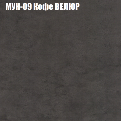Диван Виктория 2 (ткань до 400) НПБ в Режи - rezh.mebel24.online | фото 52