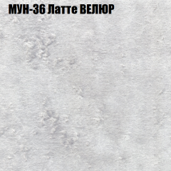 Диван Виктория 2 (ткань до 400) НПБ в Режи - rezh.mebel24.online | фото 55
