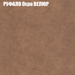 Диван Виктория 2 (ткань до 400) НПБ в Режи - rezh.mebel24.online | фото 60