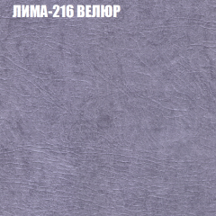 Диван Виктория 3 (ткань до 400) НПБ в Режи - rezh.mebel24.online | фото 28