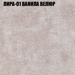 Диван Виктория 3 (ткань до 400) НПБ в Режи - rezh.mebel24.online | фото 29