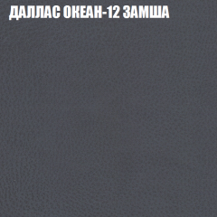 Диван Виктория 4 (ткань до 400) НПБ в Режи - rezh.mebel24.online | фото 12