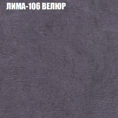 Диван Виктория 4 (ткань до 400) НПБ в Режи - rezh.mebel24.online | фото 24