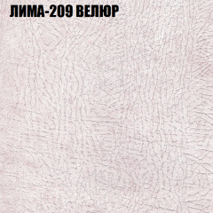 Диван Виктория 4 (ткань до 400) НПБ в Режи - rezh.mebel24.online | фото 26