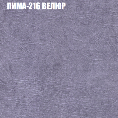 Диван Виктория 4 (ткань до 400) НПБ в Режи - rezh.mebel24.online | фото 28