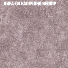 Диван Виктория 4 (ткань до 400) НПБ в Режи - rezh.mebel24.online | фото 30