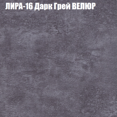 Диван Виктория 4 (ткань до 400) НПБ в Режи - rezh.mebel24.online | фото 32