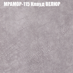 Диван Виктория 4 (ткань до 400) НПБ в Режи - rezh.mebel24.online | фото 38