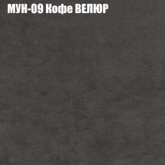 Диван Виктория 4 (ткань до 400) НПБ в Режи - rezh.mebel24.online | фото 40