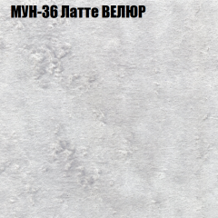 Диван Виктория 4 (ткань до 400) НПБ в Режи - rezh.mebel24.online | фото 43