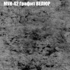 Диван Виктория 4 (ткань до 400) НПБ в Режи - rezh.mebel24.online | фото 44