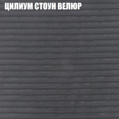 Диван Виктория 4 (ткань до 400) НПБ в Режи - rezh.mebel24.online | фото 60