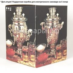 Электрический самовар "Петух на лапах" на 3 литра в Режи - rezh.mebel24.online | фото 4