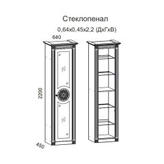 Гостиная Джулия 3.0 (Белый/Белое дерево с платиной золото) в Режи - rezh.mebel24.online | фото 2