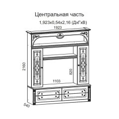 Гостиная Джулия 3.0 (Белый/Белое дерево с платиной золото) в Режи - rezh.mebel24.online | фото 3