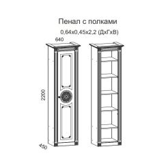 Гостиная Джулия 3.4 (Итальянский орех/Груша с платиной черной) в Режи - rezh.mebel24.online | фото 4