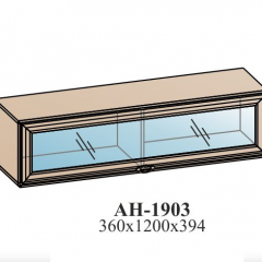 Гостиная ЭЙМИ (модульная) Гикори джексон в Режи - rezh.mebel24.online | фото 7