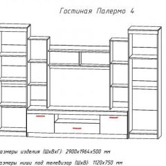 Гостиная ПАЛЕРМО-4 в Режи - rezh.mebel24.online | фото 2