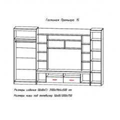 Гостиная ПРЕМЬЕРА-15 в Режи - rezh.mebel24.online | фото 2