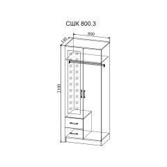 Гостиная Софи (модульная) дуб сонома/белый глянец в Режи - rezh.mebel24.online | фото 19