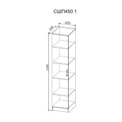 Гостиная Софи (модульная) дуб сонома/белый глянец в Режи - rezh.mebel24.online | фото 21