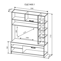 Гостиная Софи (модульная) дуб сонома/белый глянец в Режи - rezh.mebel24.online | фото 3