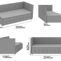 Интерьерная кровать Мирабэлла с П/М (900) в Режи - rezh.mebel24.online | фото 2
