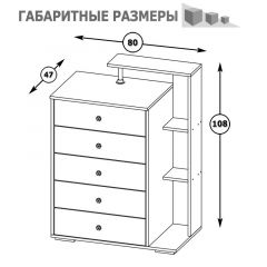 Камелия Комод, цвет белый, ШхГхВ 80х46,8х107,6 см., НЕ универсальная сборка в Режи - rezh.mebel24.online | фото 4