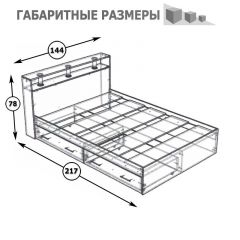 Камелия Кровать с ящиками 1400, цвет венге/дуб лоредо, ШхГхВ 143,5х217х78,2 см., сп.м. 1400х2000 мм., без матраса, основание есть в Режи - rezh.mebel24.online | фото 5