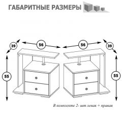 Камелия Тумба прикроватная - комплект из 2 шт.(левая + правая), цвет белый, ШхГхВ 56х39х55,2 + 56х39х55,2 см. в Режи - rezh.mebel24.online | фото 3