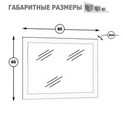 Камелия Зеркало, цвет белый, ШхГхВ 80х2х60 см.(подходит от спальни Сакура) в Режи - rezh.mebel24.online | фото 2