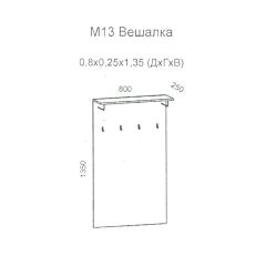 Колибри М13 Вешалка (дуб золотой) в Режи - rezh.mebel24.online | фото 2