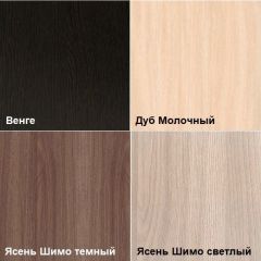 Комод К-33 (3 ящика) в Режи - rezh.mebel24.online | фото 4