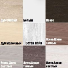 Комод K-48x45x45-1 Калисто (тумба прикроватная) в Режи - rezh.mebel24.online | фото 3
