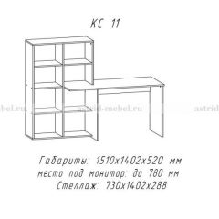 Компьютерный стол №11 (Анкор белый) в Режи - rezh.mebel24.online | фото