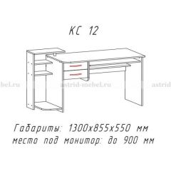 Компьютерный стол №12 (Анкор белый) в Режи - rezh.mebel24.online | фото