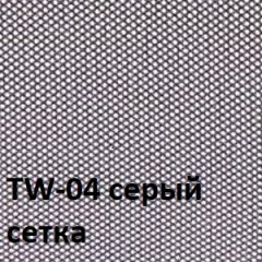Кресло для оператора CHAIRMAN 696 V (ткань TW-11/сетка TW-04) в Режи - rezh.mebel24.online | фото 2